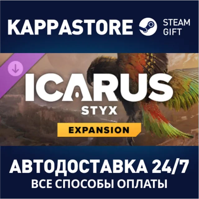 Icarus: Styx Map &amp; Missions Pack DLC⚡Steam RU