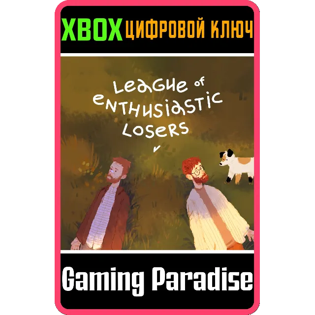 ❗LEAGUE OF ENTHUSIASTIC LOSERS❗XBOX ONE/X|S🔑КЛЮЧ❗