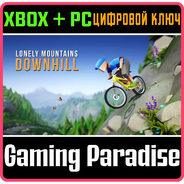 ❗LONELY MOUNTAINS: DOWNHILL❗XBOX ONE/X|S+ПК🔑КЛЮЧ❗