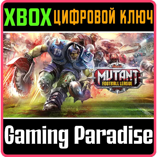 ❗MUTANT FOOTBALL LEAGUE❗XBOX ONE/X|S🔑КЛЮЧ❗