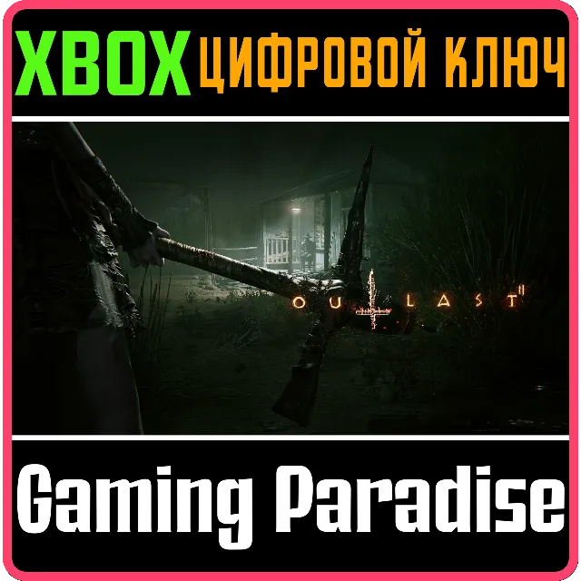 ❗OUTLAST 2❗XBOX ONE/X|S🔑КЛЮЧ❗