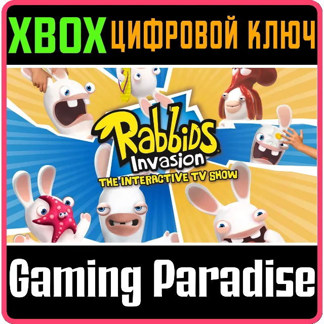❗RABBIDS INVASION THE INTERACTIVE TV ❗Kinect❗XBOX КЛЮЧ❗