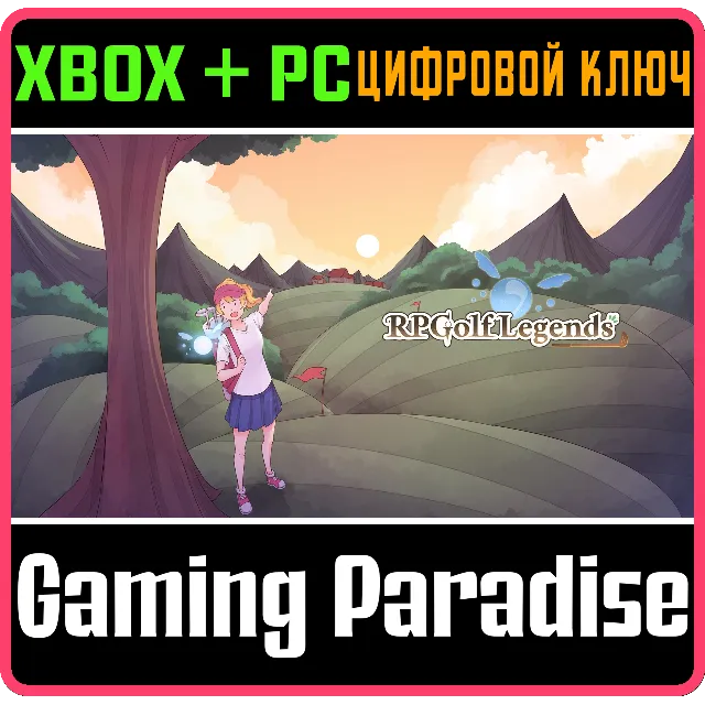 ❗RPGOLF LEGENDS❗XBOX ONE/X|S+ПК🔑КЛЮЧ❗