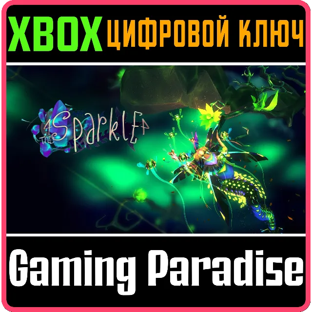 ❗SPARKLE 4 TALES❗XBOX ONE/X|S🔑КЛЮЧ❗