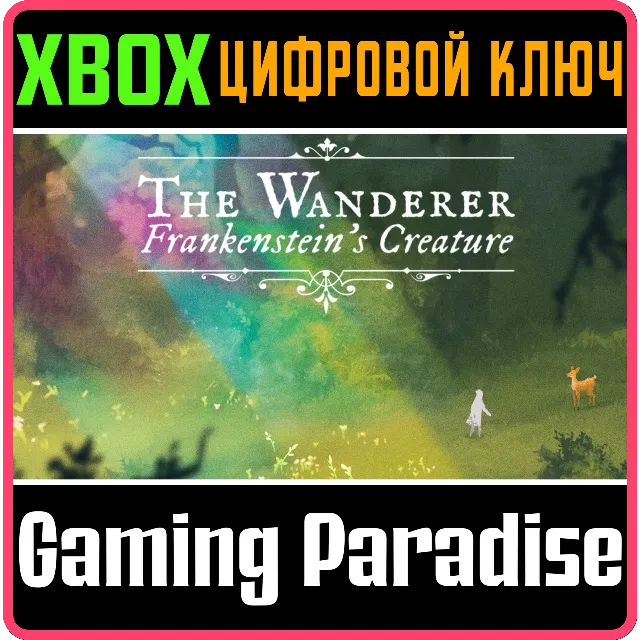 ❗THE WANDERER: FRANKENSTEIN'S CREATURE❗XBOX ONE/X|S🔑