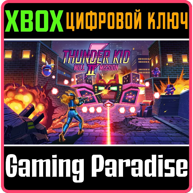 ❗THUNDER KID II: NULL MISSION❗XBOX ONE/X|S🔑КЛЮЧ❗