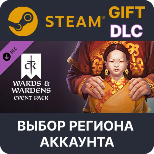 🎁Crusader Kings III: Wards &amp; Wardens🎁 Steam 🌐Выбор