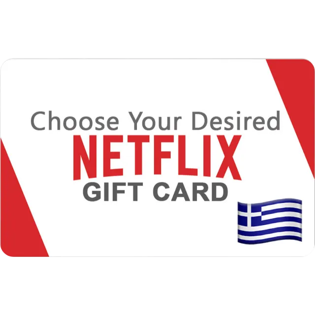 ⭐️ ВСЕ КАРТЫ⭐ 🇬🇷 Netflix 15-200 EUR (Греция)🔑
