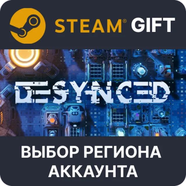 ✅Desynced🎁  Steam 🌐 Выбор Региона