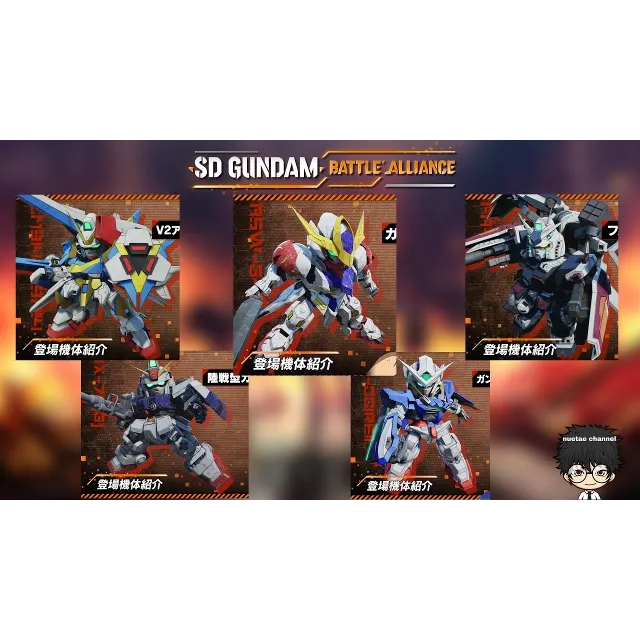 ⭐️ SD GUNDAM BATTLE ALLIANCE [Steam/Global]