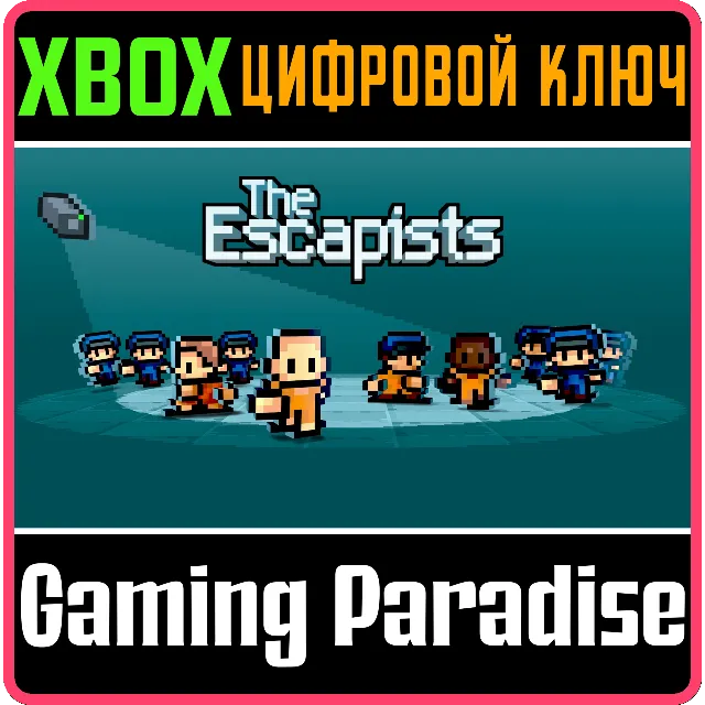 ❗THE ESCAPISTS❗XBOX ONE/X|S🔑КЛЮЧ❗