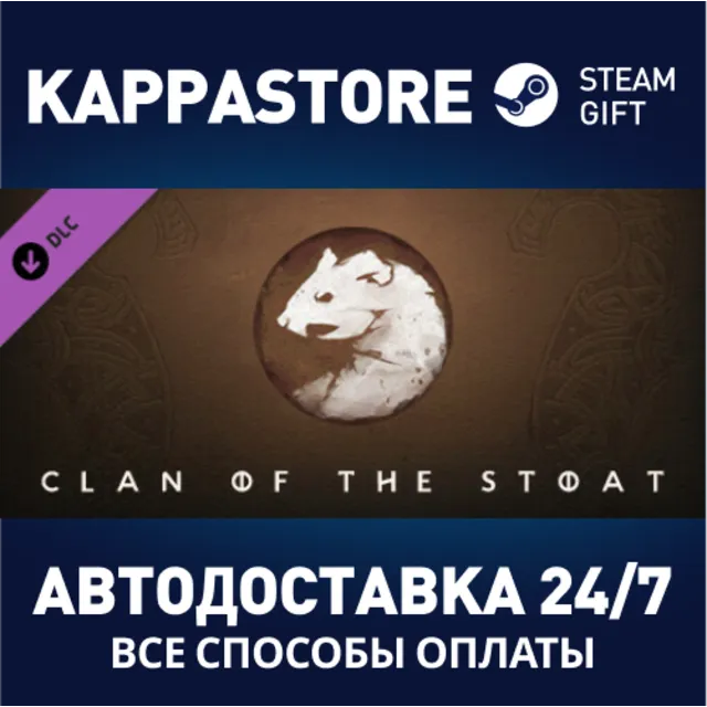 Northgard - Kernev, Clan of the Stoat DLC⚡Steam RU