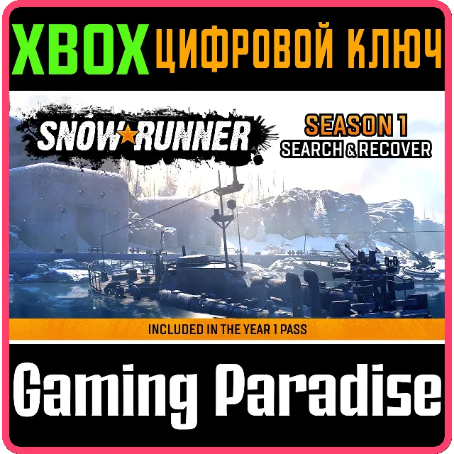❗SNOWRUNNER - SEASON 1: SEARCH &amp; RECOVER❗XBOX КОД❗