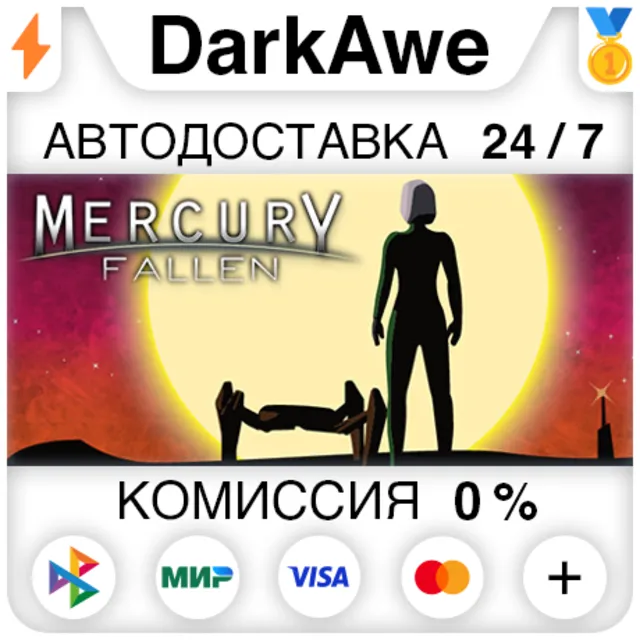 Mercury Fallen STEAM•RU ⚡️АВТОДОСТАВКА 💳0%