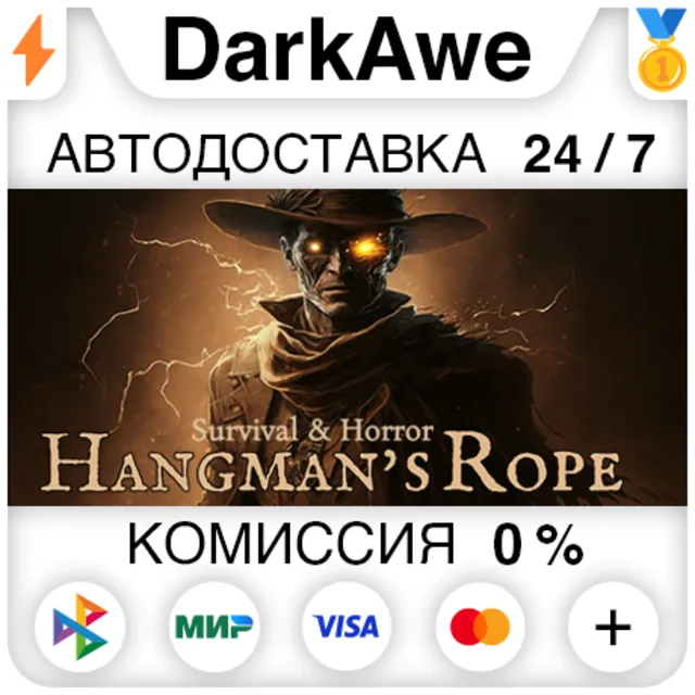 Survival &amp; Horror: Hangman's Rope STEAM•RU ⚡️АВТО 💳0%