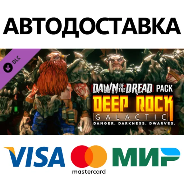 Deep Rock Galactic - Dawn of the Dread Pack DLC