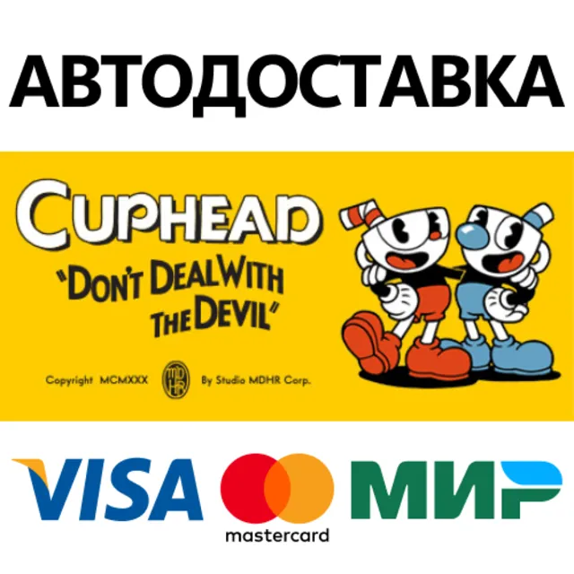 Cuphead &amp; The Delicious Last Course * STEAM RU ⚡