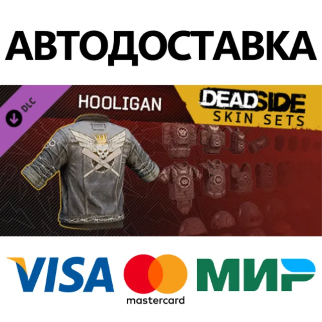 Deadside "Hooligan" Skin Set DLC * STEAM RU ⚡