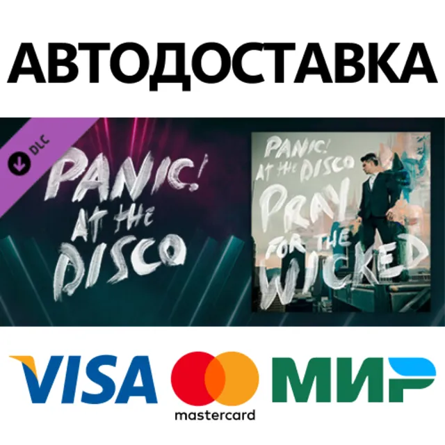 Beat Saber - Panic! At The Disco - Say Amen (Saturday N
