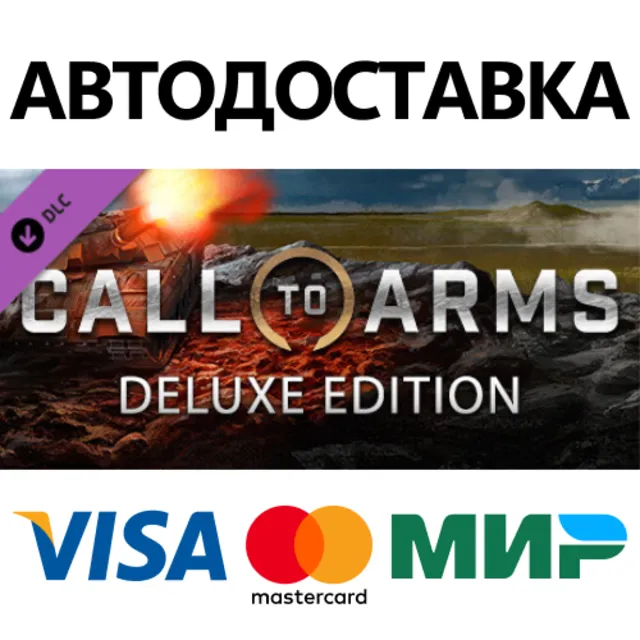 Call to Arms - Deluxe Edition upgrade DLC * STEAM RU ⚡