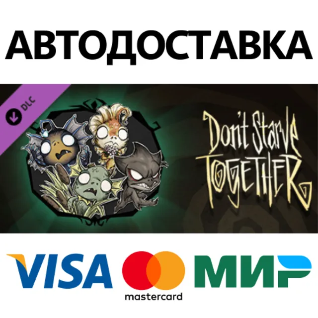 Don't Starve Together: Wurt Deluxe Chest DLC