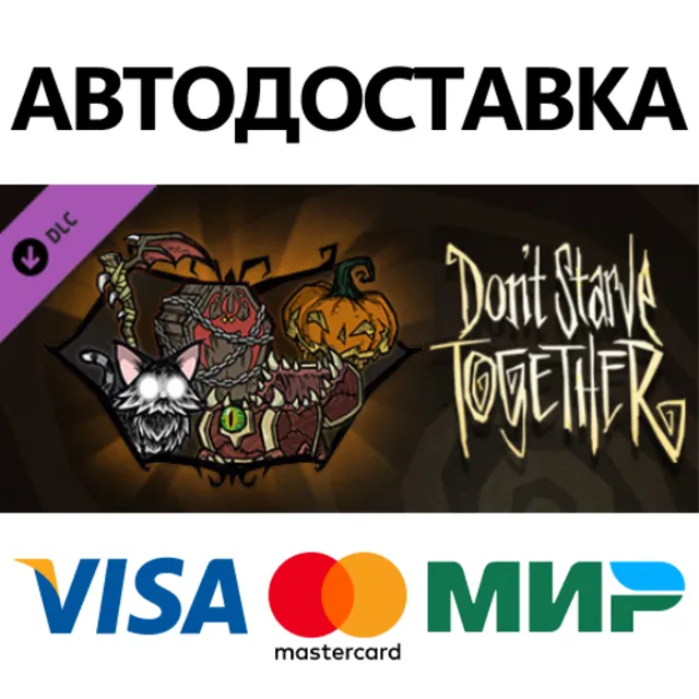 Don't Starve Together: Hallowed Nights Belongings Chest