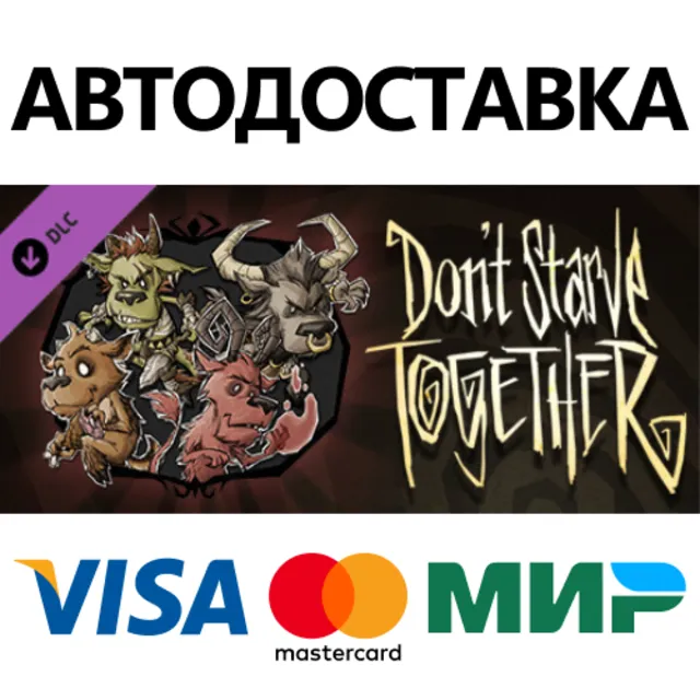 Don't Starve Together: Wortox Deluxe Chest DLC