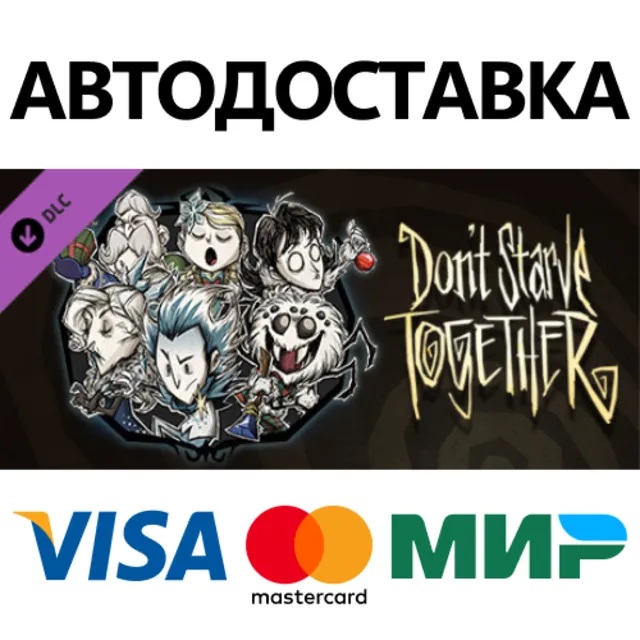 Don't Starve Together: Snowfallen Survivors Chest DLC