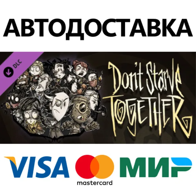 Don't Starve Together: Original Survivors Victorian Che