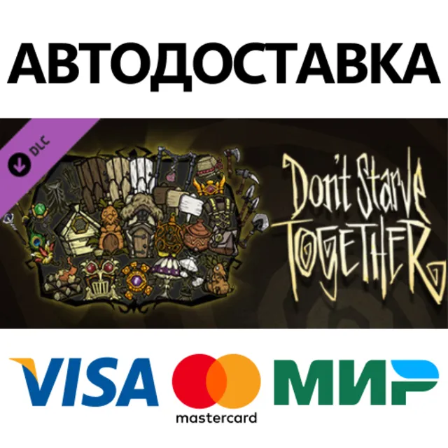 Don't Starve Together: Bounteous Bundle DLC