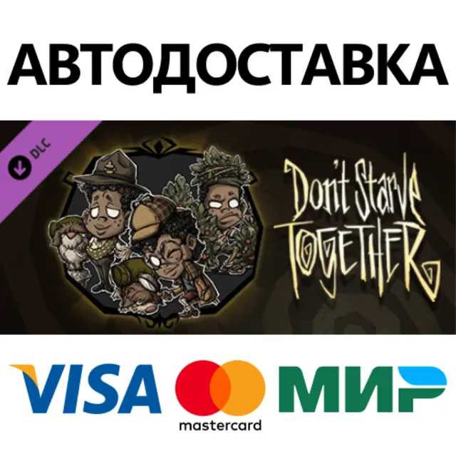 Don't Starve Together: Walter Deluxe Wardrobe DLC