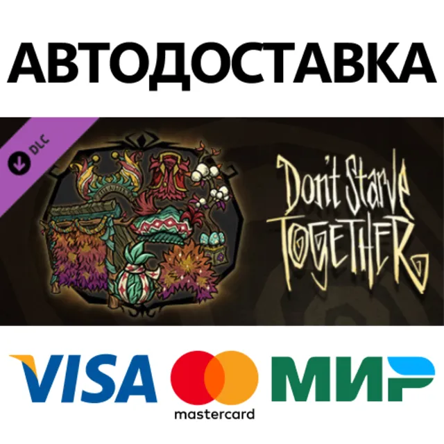 Don't Starve Together: Midsummer Cawnival Chest DLC