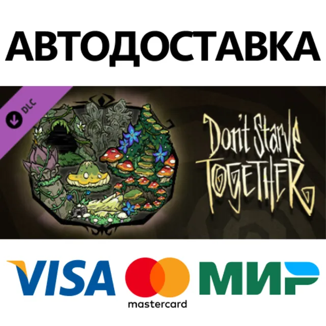 Don't Starve Together: Fantasmical Chest, Part II DLC