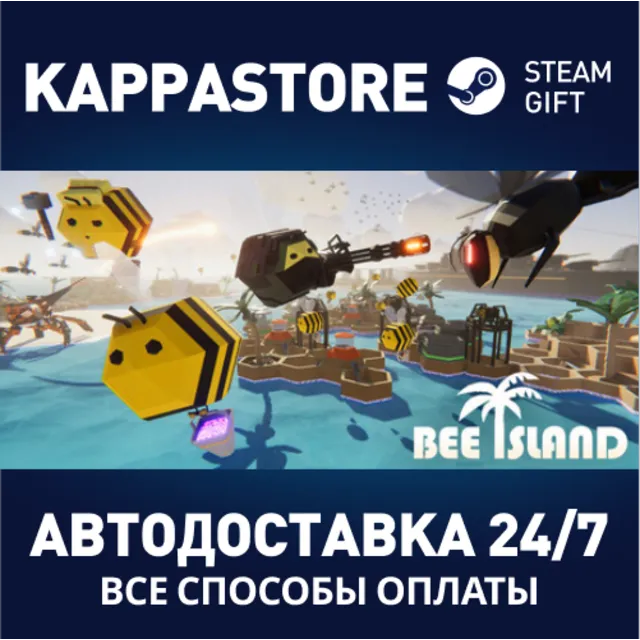 Bee Island⚡АВТОДОСТАВКА Steam Россия