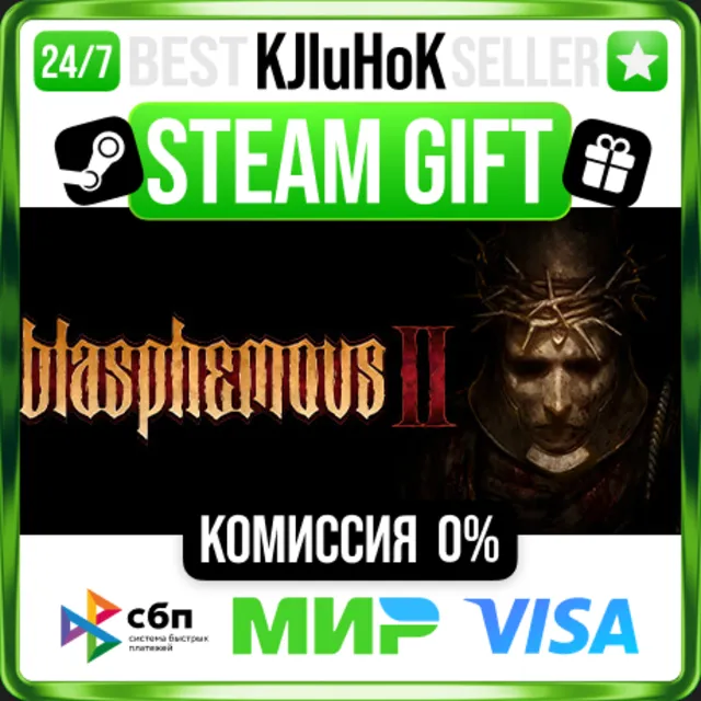 ✅ BLASPHEMOUS 2 + ВЫБОР ❤️🌍 РФ/МИР 🚀 АВТО 💳0%