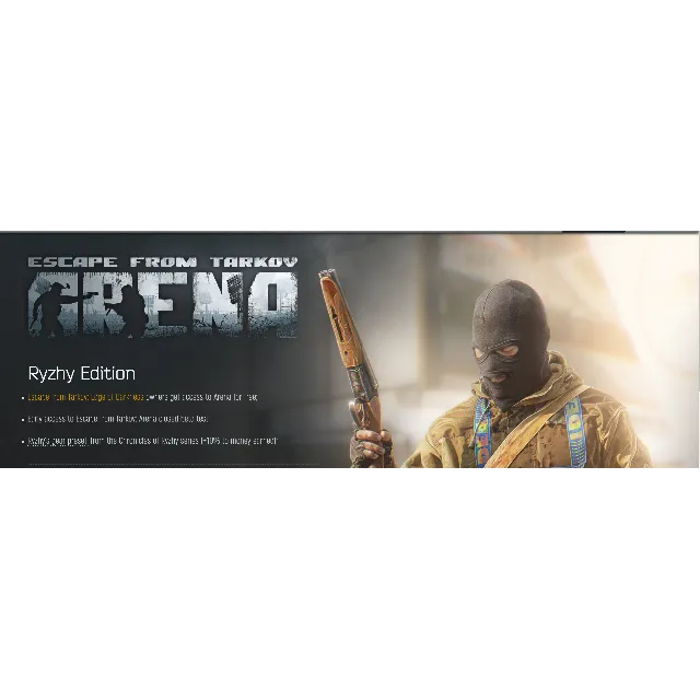 ☣️КЛЮЧ EFT: ARENA + ЧЕК ☣️RU/СНГ☣️