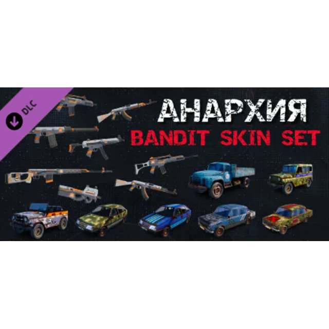 Anarchy: Bandit Skin Set DLC⚡АВТОДОСТАВКА Steam Россия