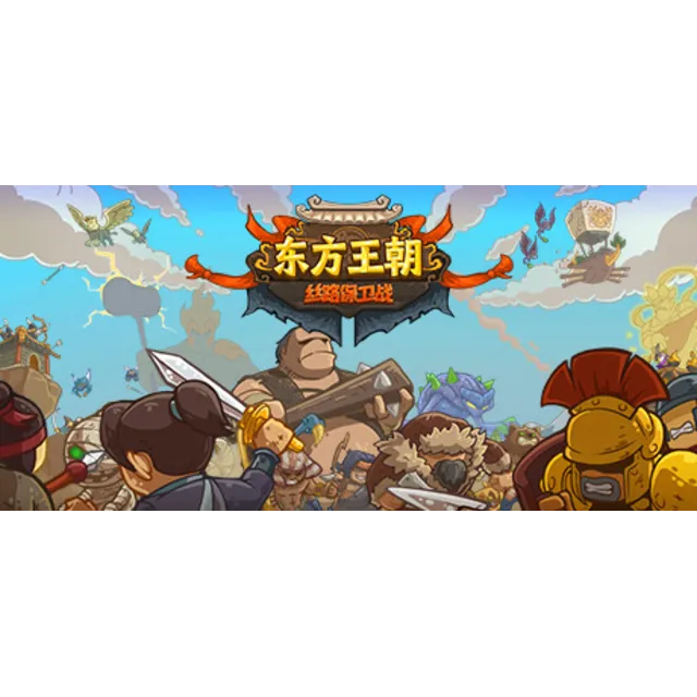 Eastern Empire - Silk Road * STEAM RU ⚡ АВТО 💳0%