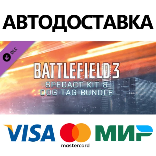 Battlefield 3™ SPECACT Kit &amp; Dog Tag Bundle DLC