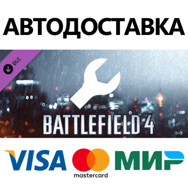 Battlefield 4™ Engineer Shortcut Kit DLC * STEAM RU ⚡