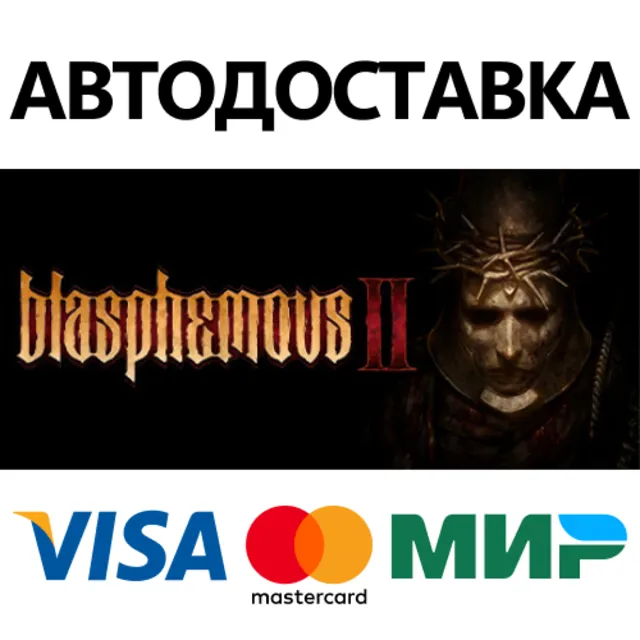 Blasphemous 2 * STEAM РОССИЯ ⚡ АВТОДОСТАВКА 💳0% КАРТЫ