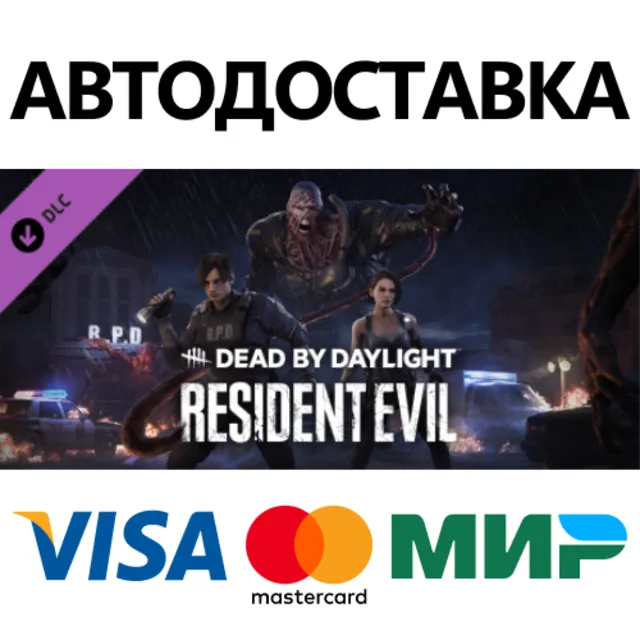 Dead by Daylight - Resident Evil Chapter DLC