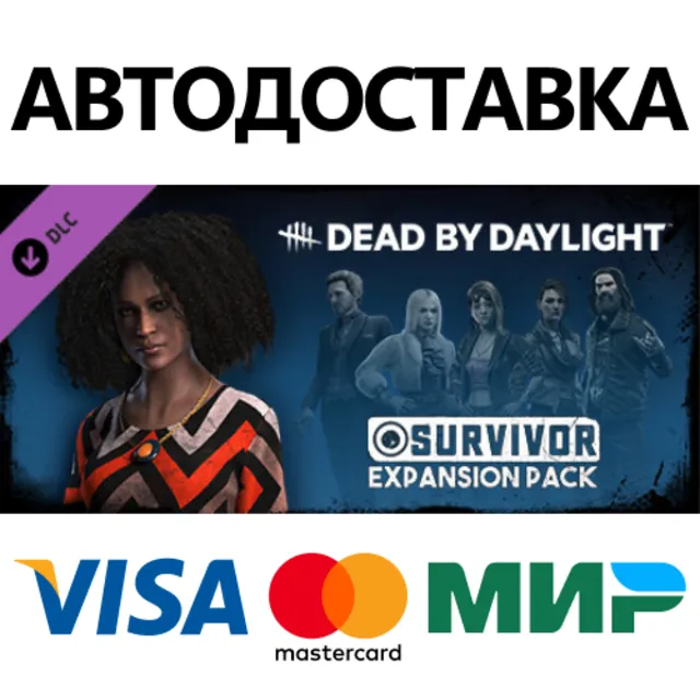 Dead by Daylight - Survivor Expansion Pack DLC