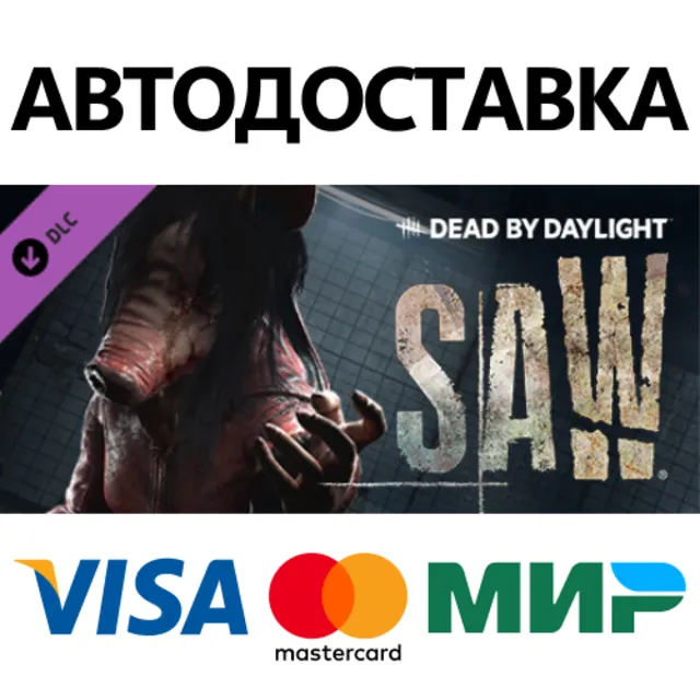 Dead by Daylight - the Saw Chapter DLC * STEAM RU ⚡