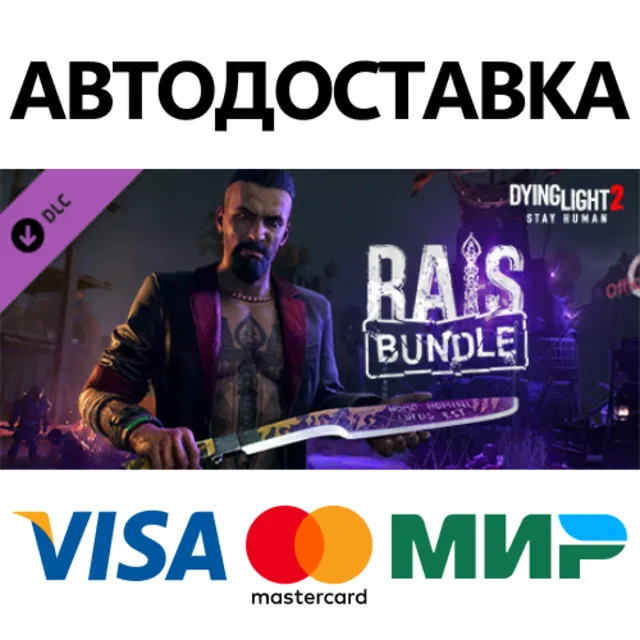 Dying Light 2 - Rais Skin Bundle DLC * STEAM RU ⚡