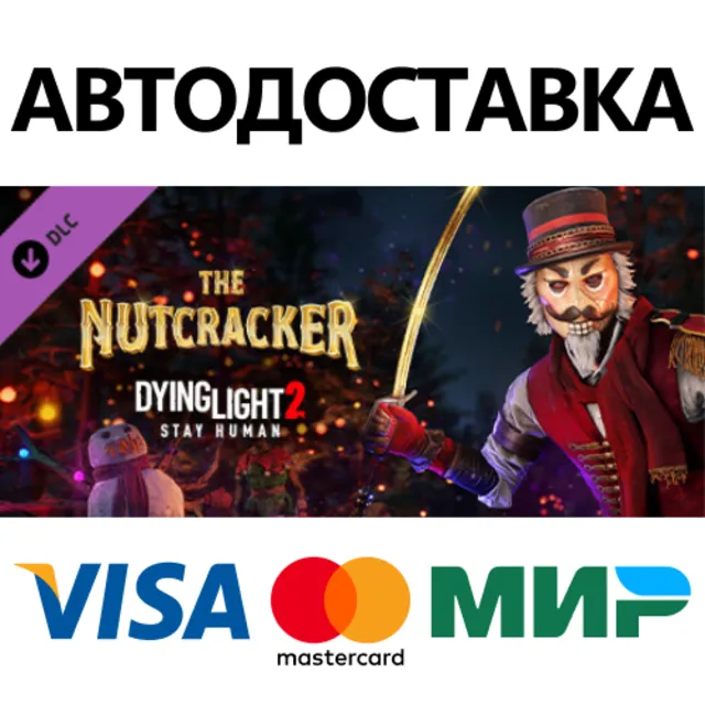 Dying Light 2 - Nutcracker Bundle DLC * STEAM RU ⚡