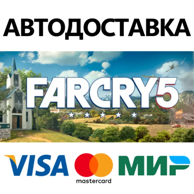 Far Cry 5 - Standard Edition * STEAM RU ⚡ АВТО 💳0%