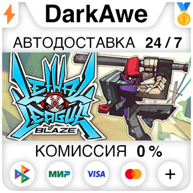 Lethal League Blaze STEAM•RU ⚡️АВТОДОСТАВКА 💳0%