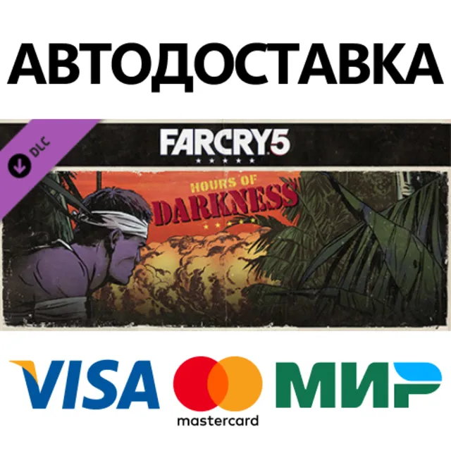 Far Cry 5 - Hours of Darkness DLC * STEAM RU ⚡