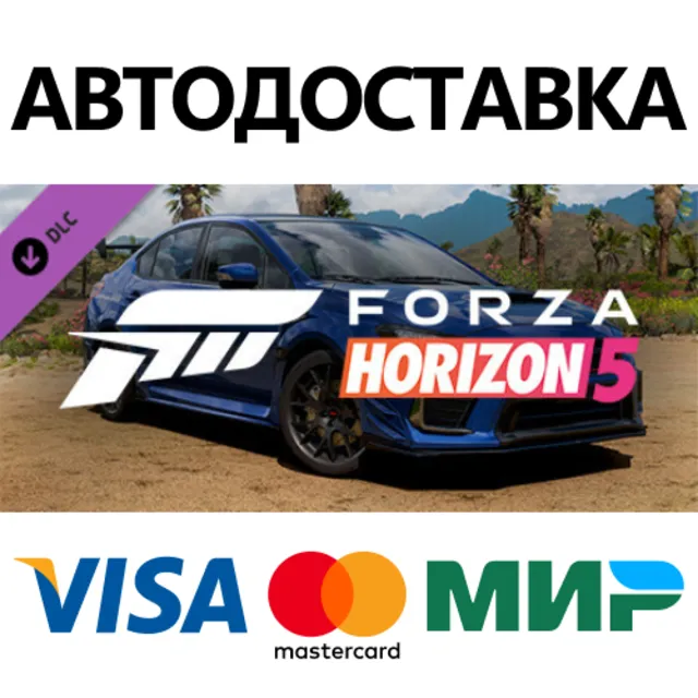Forza Horizon 5 2019 SUBARU STI S209 DLC * STEAM RU ⚡
